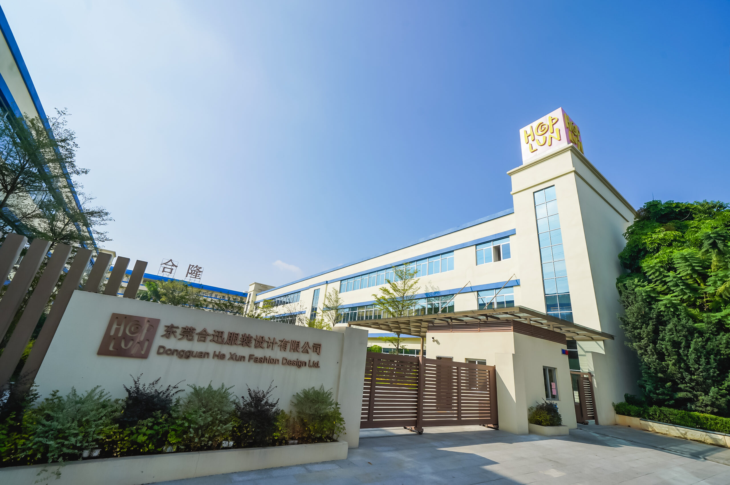 China Development & Operations Center (formerly PPO)